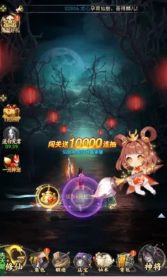 师兄无敌(恐怖修仙抓鬼游戏)v1.0.0 官方正版截图4