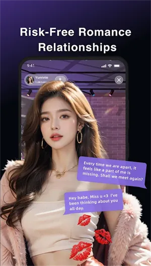 SoMate AI安卓版手机版v1.4.3 安卓版截图0