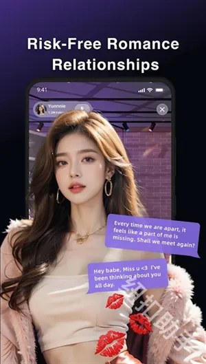 SoMate AI安卓版手机版 SoMate AI安卓版手机版