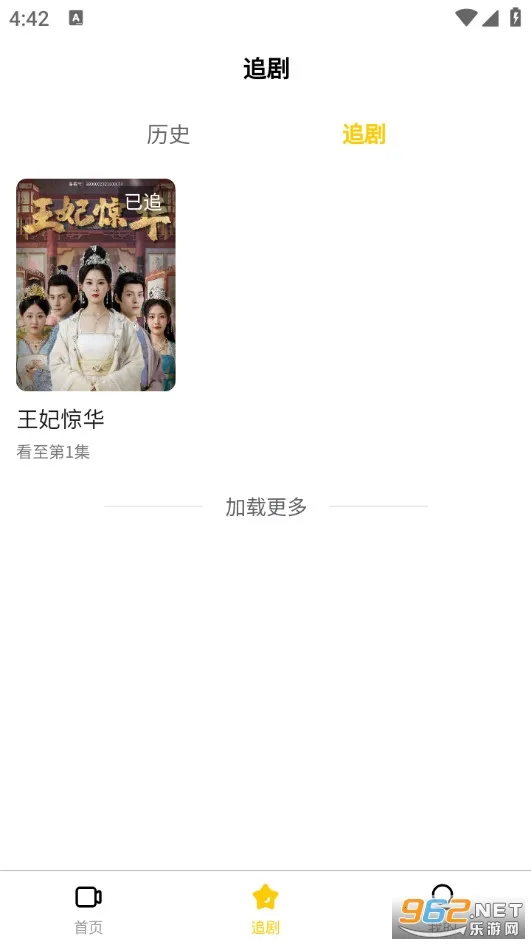 ����ʱ��(�̾�׷�繤��)v1.0.0 �ֻ����ͼ1