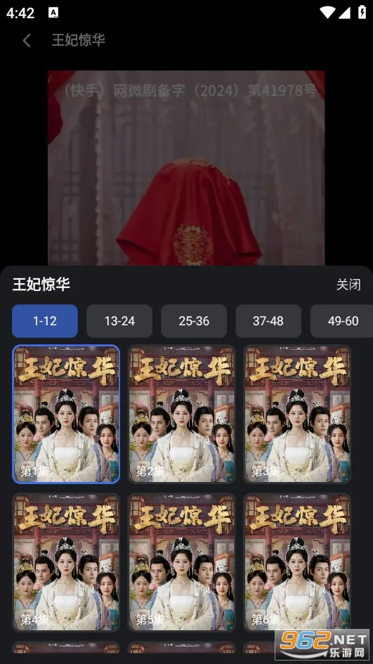 ����ʱ��(�̾�׷�繤��)v1.0.0 �ֻ����ͼ0