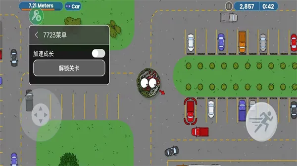 美味星球终极一口中文版v1.0.3 安卓版截图2