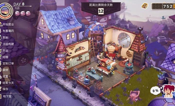 ħҩ����ѧ���ص�ħ��ҩˮ�̵�2026���°汾vb2abff6 �ֻ����ͼ2