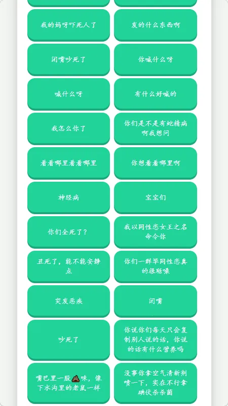 核爆酱肘子语音盒2026官方正版v1.02 手机版截图1