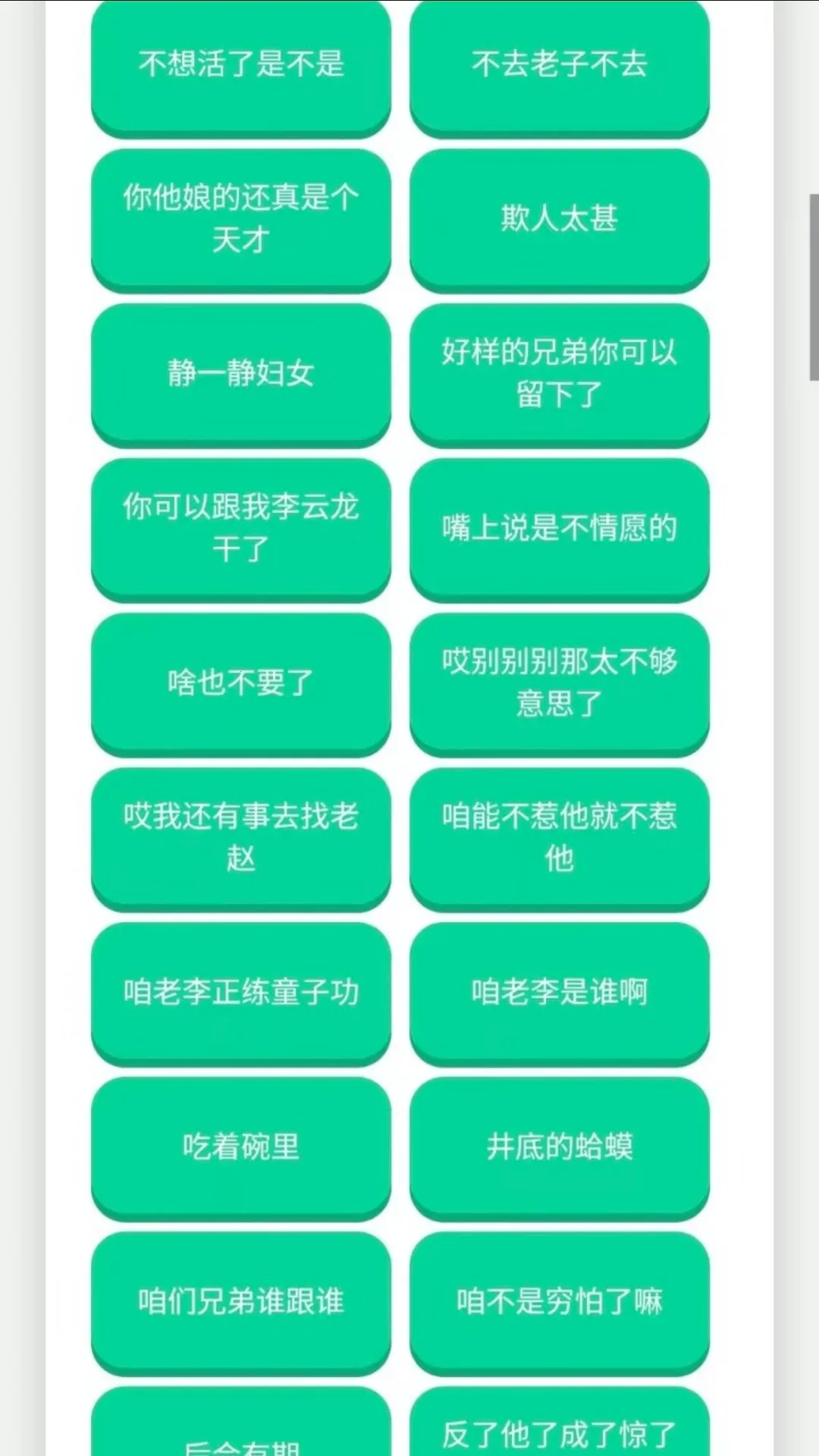 ������������(��Ϸ��������)v1.02 �ֻ����ͼ4