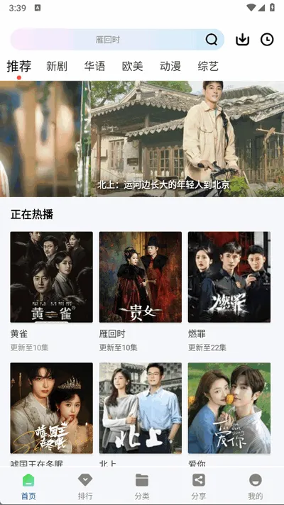 云朵4K影视(影视播放平台)截图0