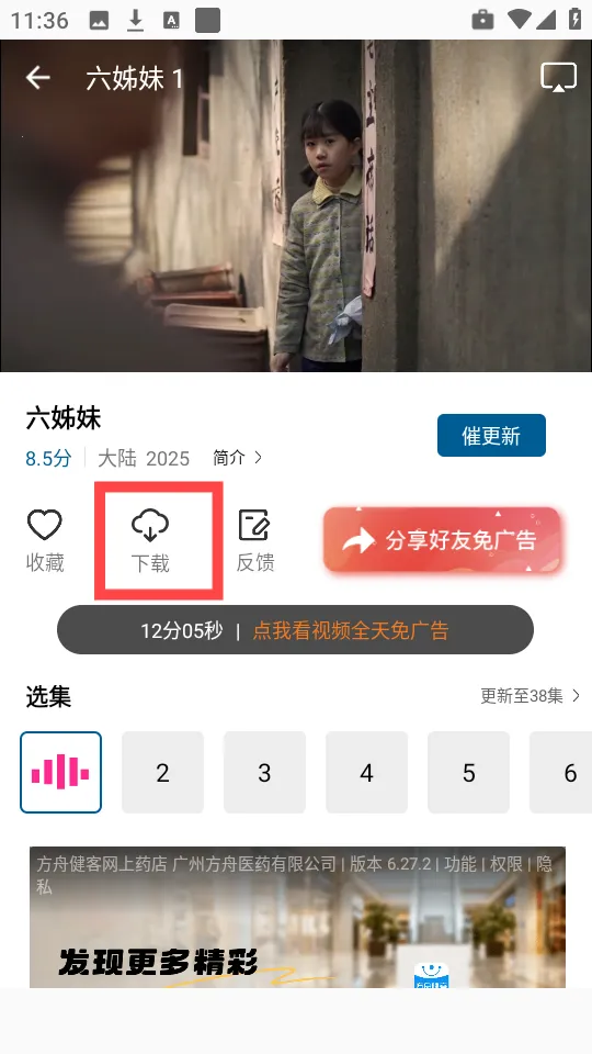 云朵4K影视(影视播放平台) 云朵4K影视(影视播放平台)