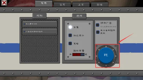 恐怖冰淇淋7outwitt模组 恐怖冰淇淋7outwitt模组