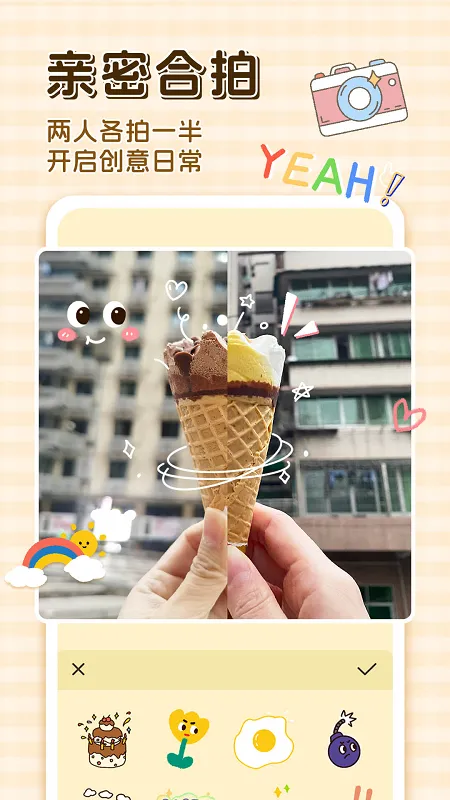 卡普喔(情侣社交记录)v3.0.2 官方正版截图3