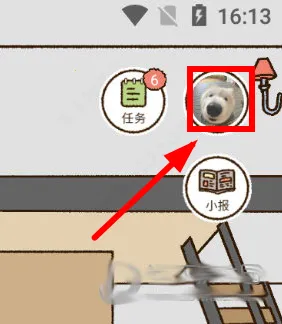 卡普喔(情侣社交记录) 卡普喔(情侣社交记录)