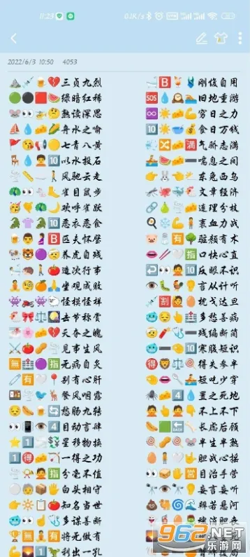 卡普喔(情侣社交记录) 卡普喔(情侣社交记录)