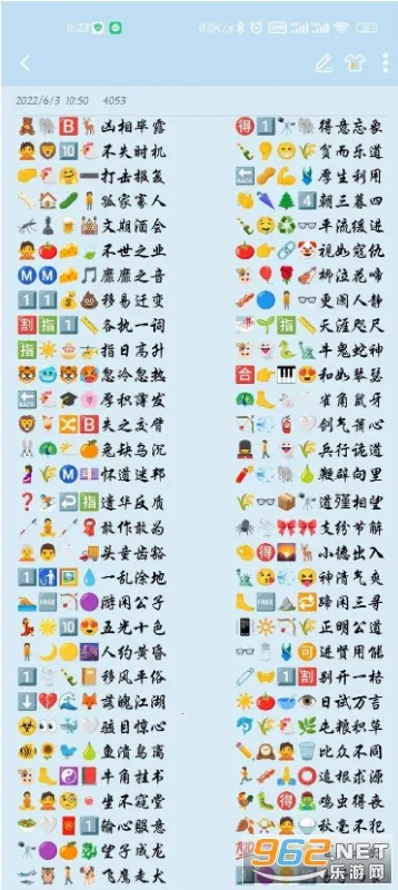 卡普喔(情侣社交记录) 卡普喔(情侣社交记录)