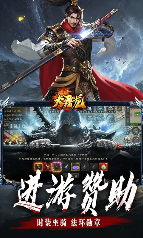 ������2026�ٷ�����v1.0.2 �ٷ������ͼ2