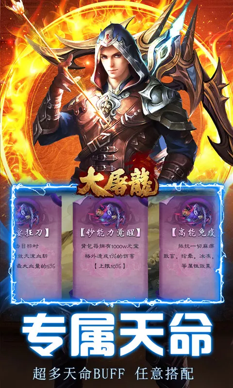 ������2026�ٷ�����v1.0.2 �ٷ������ͼ4