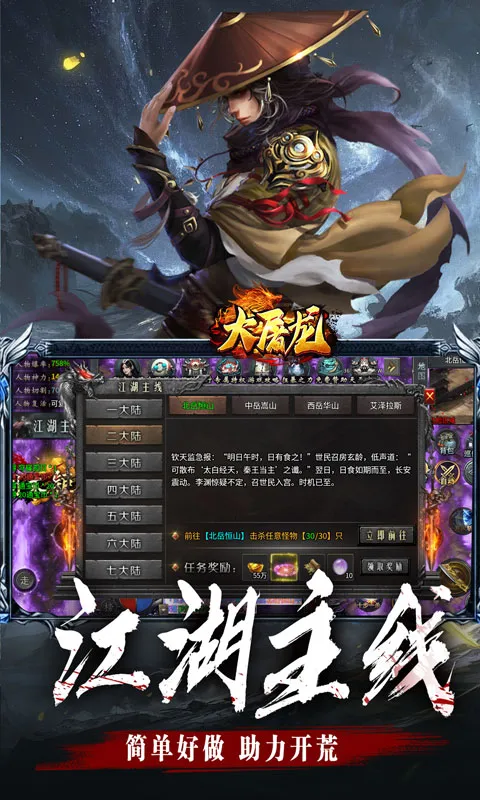 ������2026�ٷ�����v1.0.2 �ٷ������ͼ0