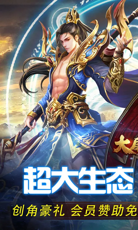 ������2026�ٷ�����v1.0.2 �ٷ������ͼ3