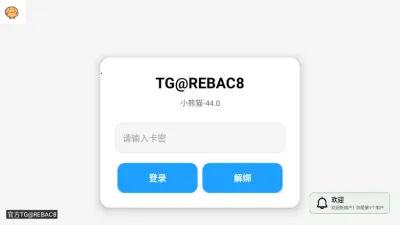 С��è��������Ѱ�56.0v64.0-��Ϸ�汾1.24.31.001 ��׿���ͼ3