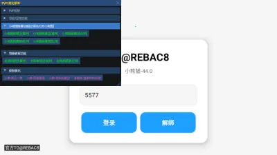 С��è��������Ѱ�56.0v64.0-��Ϸ�汾1.24.31.001 ��׿���ͼ4