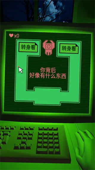 恐惧迷宫(迷宫冒险游戏) 恐惧迷宫(迷宫冒险游戏)