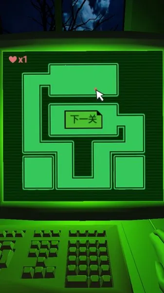 恐惧迷宫(迷宫冒险游戏) 恐惧迷宫(迷宫冒险游戏)