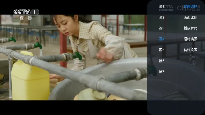 九尾狐TV(电视直播应用)截图4