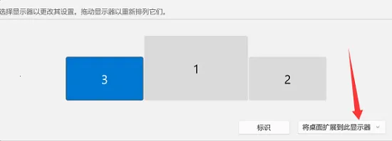 小米无线副屏(平板副屏功能) 小米无线副屏(平板副屏功能)