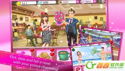 Star Girl2026最新版本v4.2 免费版截图1