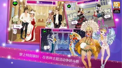 Star Girl2026最新版本v4.2 免费版截图3