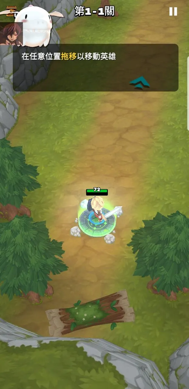 小小的幻想破解版v0.9.7 免费版截图0