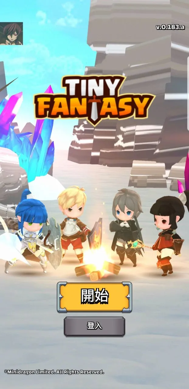 小小的幻想破解版v0.9.7 免费版截图2