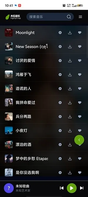 木瓜音乐2026官方正版截图2