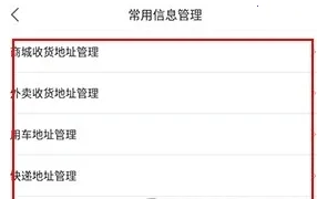 分贝通(企业支出管理) 分贝通(企业支出管理)