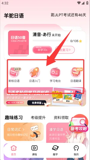 ����ѧ����(����ѧϰ����)