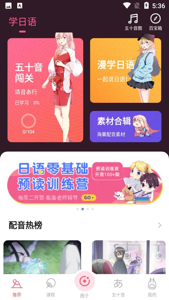 ����ѧ����(����ѧϰ����)v4.3.0 ��Ѱ��ͼ4