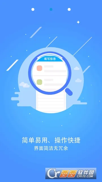 体育场地调查(体育场地管理平台) 体育场地调查(体育场地管理平台)