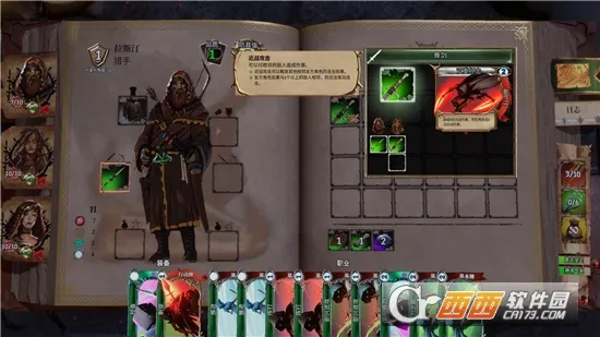 火焰审判(策略冒险游戏)v1.0 安卓版截图1