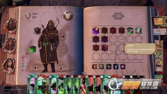 火焰审判(策略冒险游戏)v1.0 安卓版截图4