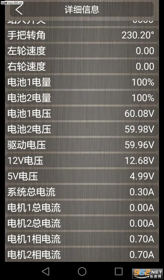 MiniRobot2026下载安装v9.5.6 免费版截图3