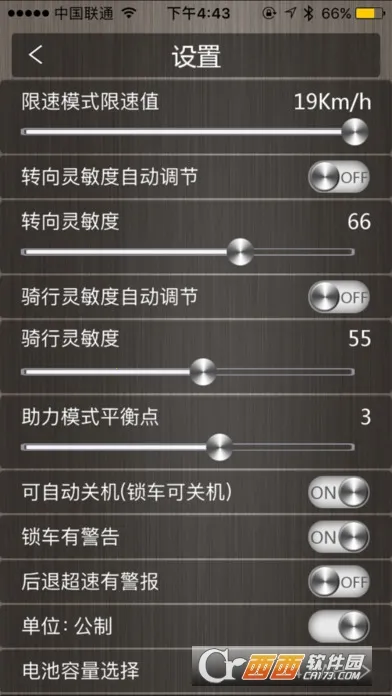 MiniRobot2026下载安装v9.5.6 免费版截图4