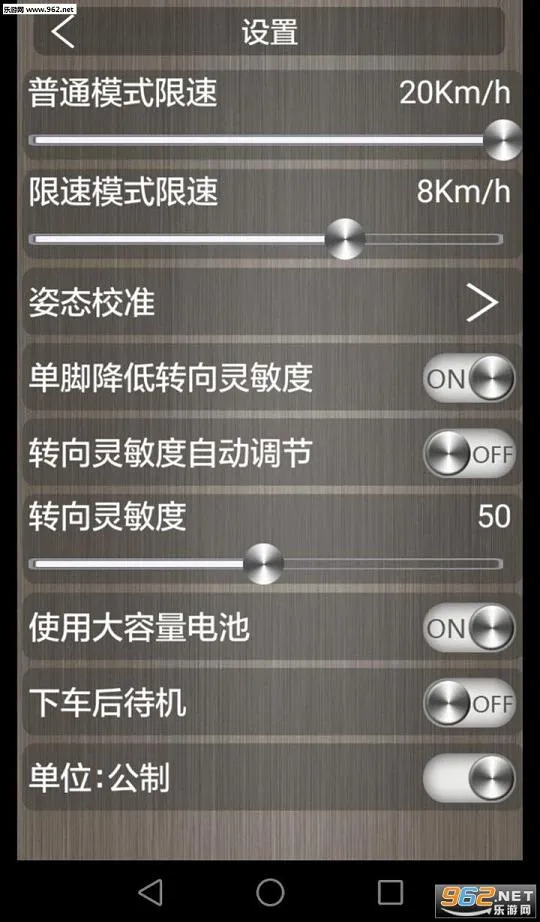 MiniRobot2026下载安装v9.5.6 免费版截图2