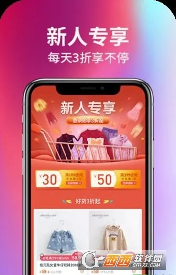 童装工场2026下载安装v1.0.4 官方正版截图3