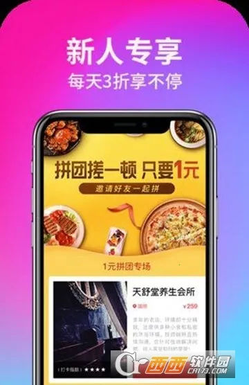 童装工场2026下载安装 童装工场2026下载安装