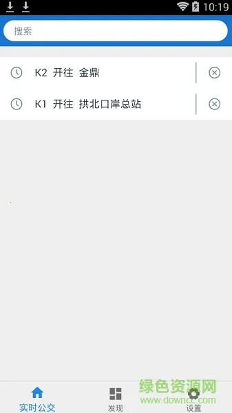 珠海晴天公交(公交出行助手) 珠海晴天公交(公交出行助手)