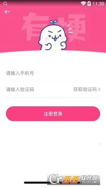 �й�2026���ذ�װ