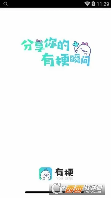 �й�2026���ذ�װv1.2.0 �ֻ����ͼ4