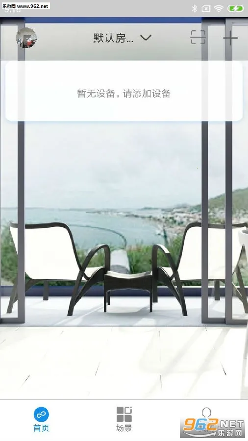 展合智家2026最新版本 展合智家2026最新版本