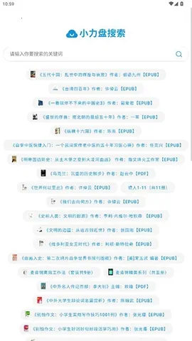 С��������(��Դ��������)v1.0.0 �ֻ����ͼ2