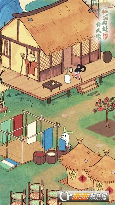 桃源深处有人家PC电脑版(田园经营手游)v1.0 免费版截图3