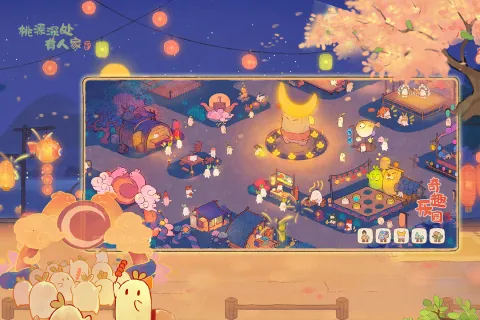 桃源深处有人家PC电脑版(田园经营手游) 桃源深处有人家PC电脑版(田园经营手游)