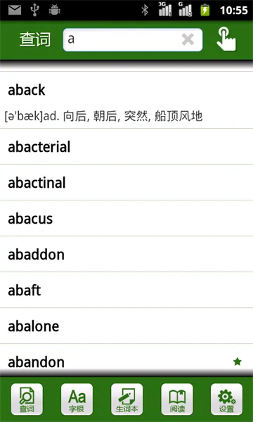 �ʸ���׺�ֵ�2026�ٷ����°汾v1.6 �ֻ����ͼ1